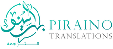 Piraino Translations